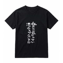 呪術廻戦展 コマTコレクション 脹相 ちょうそう - メルカリ