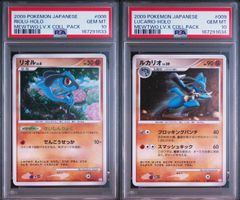 送料無料】遊戯王 セイヴァー スター ドラゴン レリーフ ARS9 ARS鑑定