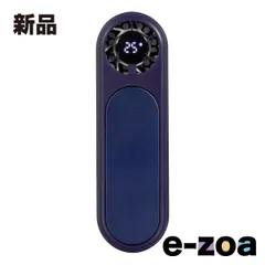 GREEN HOUSE  グリーンハウス 高速冷却ハンディファン ネイビー GH-FANHDB-NV (2682725)のサムネイル