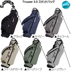 2026年最新】jones キャディバッグの人気アイテム - メルカリ