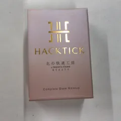 Z2693 K HACKTICK ハックティック 北の快適工房 HT2スティックファンデーション 02 ナチュラル SPF50+ PA++++のサムネイル