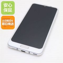 新品同様 Galaxy S22 SC-51C ファントムホワイト スマホ 白ロム 土日祝