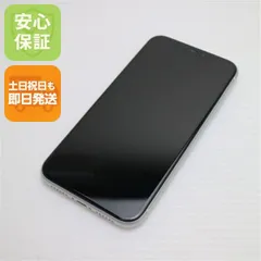 2026年最新】iphone XRの人気アイテム - メルカリ