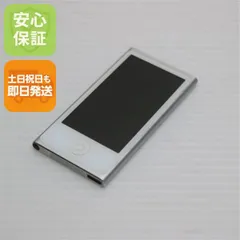 2026年最新】MD480J/Aの人気アイテム - メルカリ