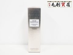 クリスチャンディオール Christian Dior プレステージ マイクロ