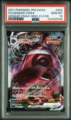 送料無料】遊戯王 セイヴァー スター ドラゴン レリーフ ARS9 ARS鑑定