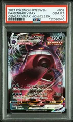 【送料無料】ポケモンカード ゲンガーVMAX PSA10 PSA鑑定 sGG 002/019のサムネイル