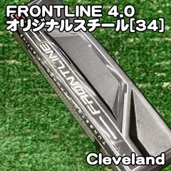 【超メルカリ市】ストレートFRONTLINE ver.2 サーモパイル メルカリ