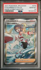送料無料】ポケモンカード コルニの気合い SR PSA10 PSA鑑定 s5R 079