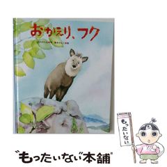 中古】 ダンケ教授のドイツ語レッスン / 飯嶋一泰、スタジオネコマンマ