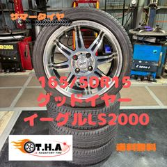 ヤリス トヨタ純正スチール 14インチ 刻印D3 4本セット 14×5.5J 4H