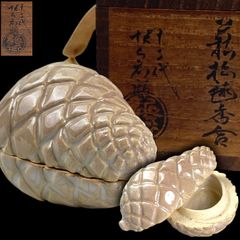 幽玄】浅見隆三「白瓷茶盌」共箱 共布 師父 二代五良助 日展参事