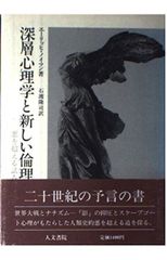 対独協力の歴史 (文庫クセジュ 705) 対独協力の歴史 (文庫クセジュ 705) - メルカリ