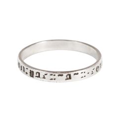 TAKAHIROMIYASHITA The Soloist. 더 솔로이스트 링 17호 21AW END CUSTOM JEWELLERS 모르스 신호 밴드 링 sa.0042AW21 morse code band ring [중고]