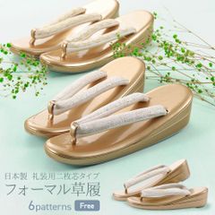 부인용 쿠사이 예장용 포멀 골드 2장심 프리 사이즈 전 6무늬 zh-357