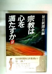 並木良和 2020年目醒めへの最終章の幕開け[DVD] - メルカリ