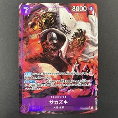 FFTCG ドーガ フルアートプレミアムカード 13-120H FFTCG ドーガ フルアートプレミアムカード 13-120H - メルカリ