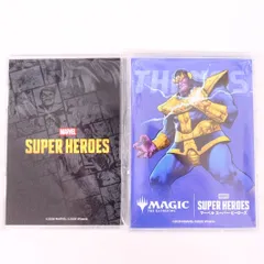 2026年最新】mtg サノスの人気アイテム - メルカリ