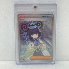 ムク SR M 拡張パック アビスアイ キラ 111/081 - メルカリ