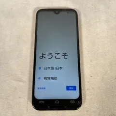 【管2607-450】通電確認済☆ docomo あんしんスマホ KY-51B ピンクゴールド スマートフォン ネットワーク利用制限〇 スマホ 携帯電話 現状渡しのサムネイル