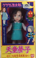 バンダイ ゆかいな妖怪全員集合だ! 天童夢子 ゲゲゲの鬼太郎 - メルカリ