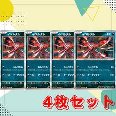 No.PP180 遊戯王 サクリファイス デッキパーツ ペガサス サウザンド