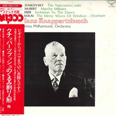 LP ハンス・クナッパーツブッシュ,  チャイコフスキー くるみ割り人形 ポヒュラー・コンサ GT9045 LONDON /00260