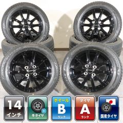 良品 ルークス 155/65R14 2023年超バリ山スタッドレス N-BOX - メルカリ