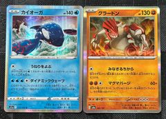 ポケモンカードカイオーガEX R BW3015/052グラードンEX 2枚セット