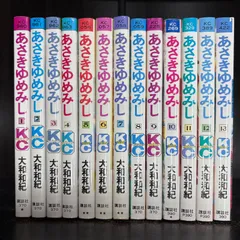 あさきゆめみし　1-13巻　全巻セット　コミックセット　漫画　まとめ売り　comic　Japanese　Mangaのサムネイル