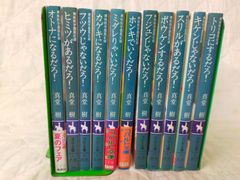 Erle Stanley Gardner 洋書 11冊セット 古書 ☆発送日注意 本 Erle Stanley Gardner 洋書 10冊セット 古書 ☆発送日注意