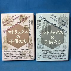 初版帯付 ミステリーアイランド 講談社編 MephistoReadersClub - メルカリ