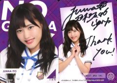 最終値下【直筆】 小坂菜緒 直筆サイン ポスター 丹生 河田陽菜 加藤