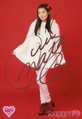 臼田あさ美 直筆 サイン 入り チェキ ポラロイド ポラ 女優 当選品 タレント 臼田あさ美 直筆 サイン 入り チェキ ポラロイド ポラ 女優 当選品