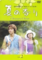 訳あり】夏の香り 4(第7話、第8話) ※ディスクのみ【洋画 中古 DVD