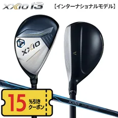 ダンロップ ゼクシオ13 インターナショナルモデル ユーティリティー XXIO MP1300K カーボンシャフト ネイビーのサムネイル