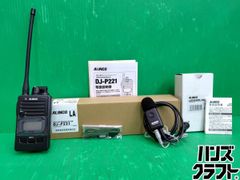 絶版ALINCO DJ-X7 ワイドバンドレシーバー 予備バッテリ接続ケーブル 絶版ALINCO DJ-X7 ワイドバンドレシーバー 予備バッテリ接続ケーブル