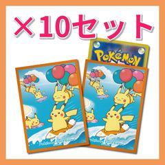新品】 HOPPE DAISHUGO デッキケース サプライ ポケモンカード - メルカリ