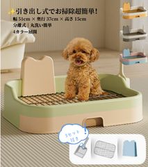 BrilliantPad SMART（ブリリアントパッドスマート）自動犬用トイレ