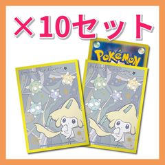 新品】 HOPPE DAISHUGO デッキケース サプライ ポケモンカード - メルカリ