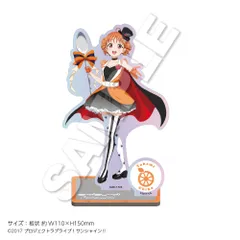 【予約】【新品】【再販】ラブライブ！サンシャイン！！ グリッターアクリルスタンド 高海千歌【正規品】のサムネイル