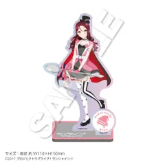 【予約】【新品】【再販】ラブライブ！サンシャイン！！ グリッターアクリルスタンド 桜内梨子【正規品】のサムネイル