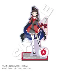 【予約】【新品】【再販】ラブライブ！サンシャイン！！ グリッターアクリルスタンド 黒澤ダイヤ【正規品】のサムネイル