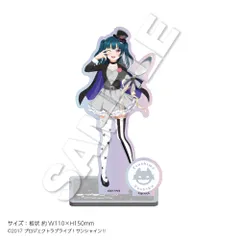 【予約】【新品】【再販】ラブライブ！サンシャイン！！ グリッターアクリルスタンド 津島善子【正規品】のサムネイル