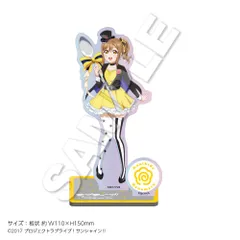 【予約】【新品】【再販】ラブライブ！サンシャイン！！ グリッターアクリルスタンド 国木田花丸【正規品】のサムネイル