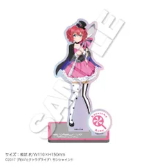 【予約】【新品】【再販】ラブライブ！サンシャイン！！ グリッターアクリルスタンド 黒澤ルビィ【正規品】のサムネイル