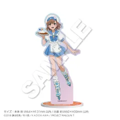 【予約】【新品】とある科学の超電磁砲 キラキラアクリルスタンド 御坂美琴【正規品】のサムネイル