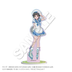 【予約】【新品】とある科学の超電磁砲 キラキラアクリルスタンド 初春飾利【正規品】のサムネイル
