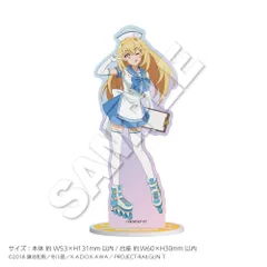 【予約】【新品】とある科学の超電磁砲 キラキラアクリルスタンド 食蜂操祈【正規品】のサムネイル