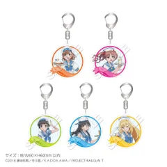 【予約】【新品】とある科学の超電磁砲 トレーディングアクリルキーホルダー 5個入り1BOX【正規品】のサムネイル